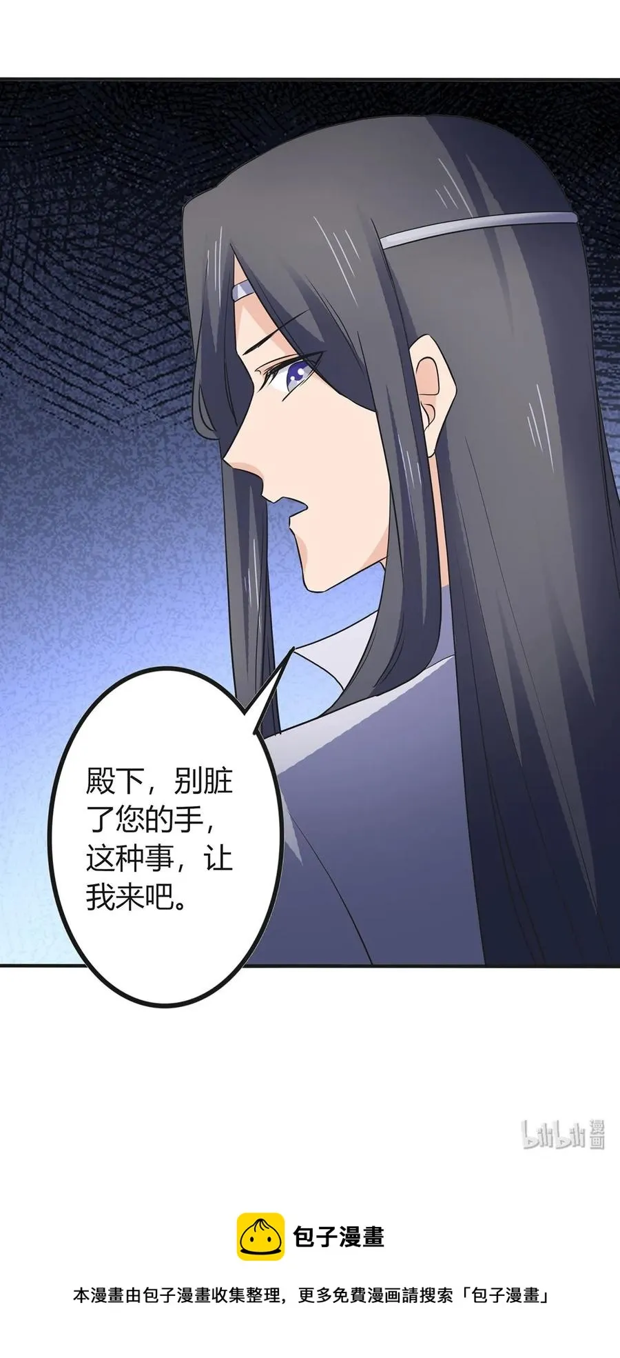 324 脱险 第41页