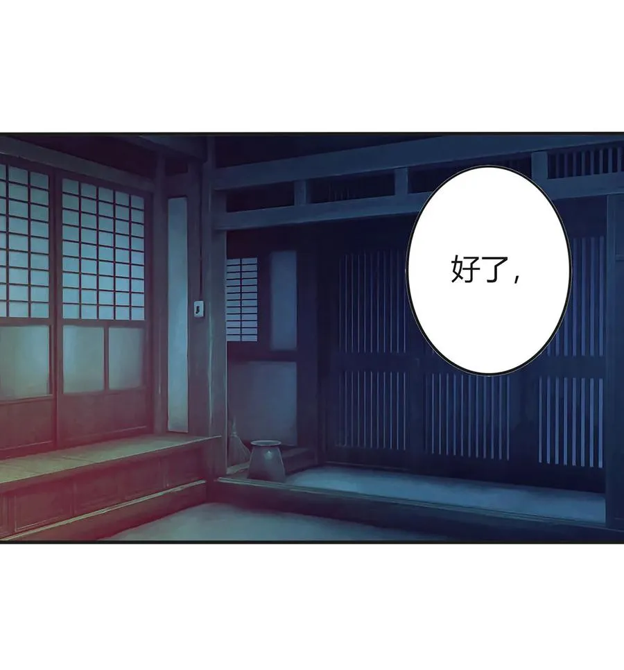 325 审讯 第2页