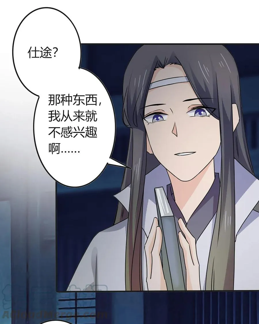 325 审讯 第7页