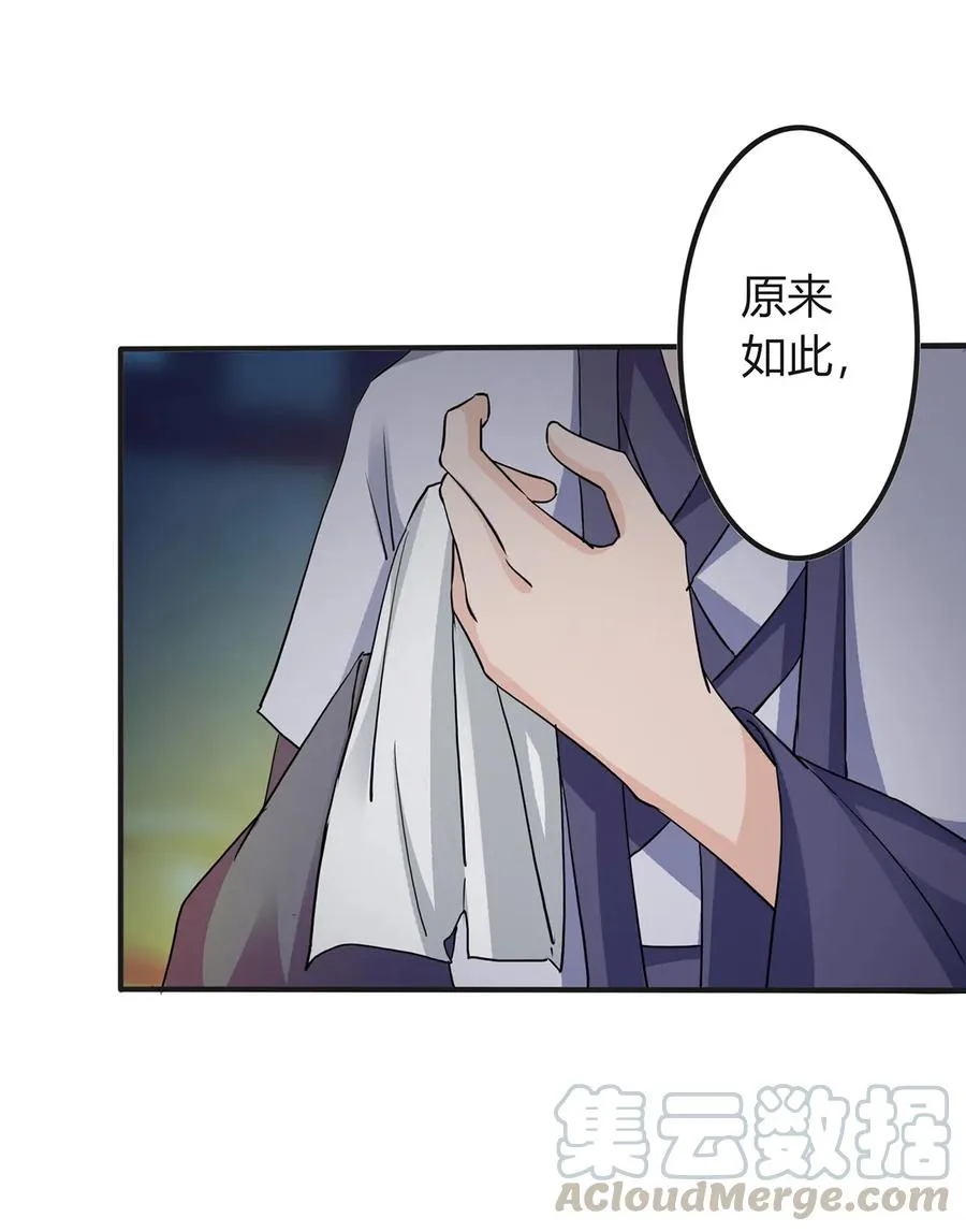 325 审讯 第19页