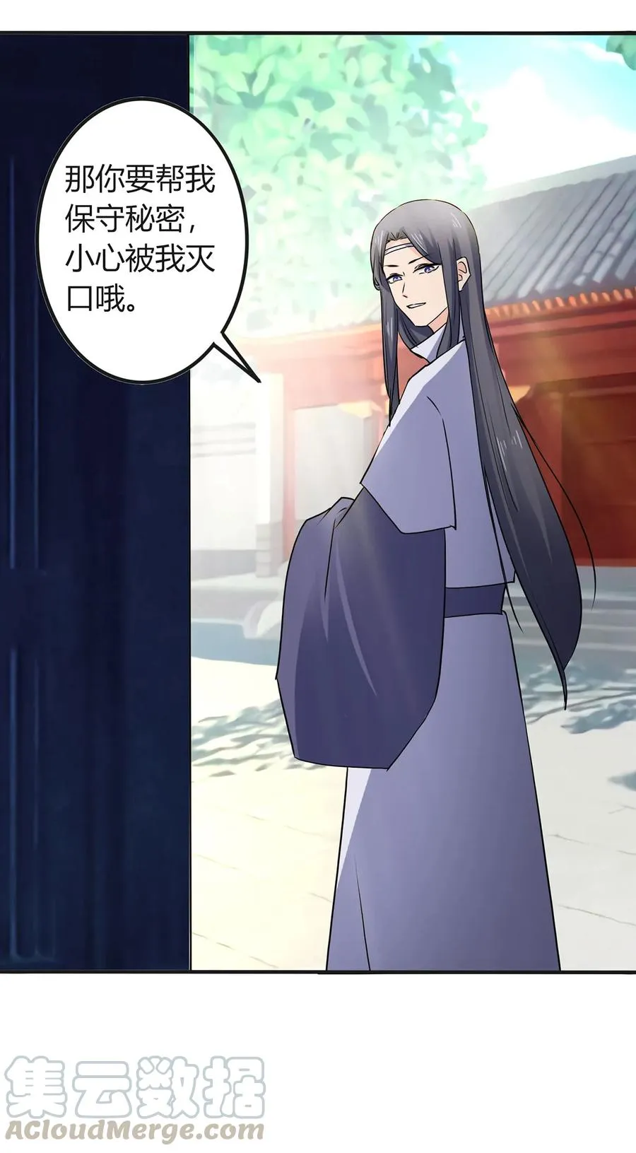 325 审讯 第22页