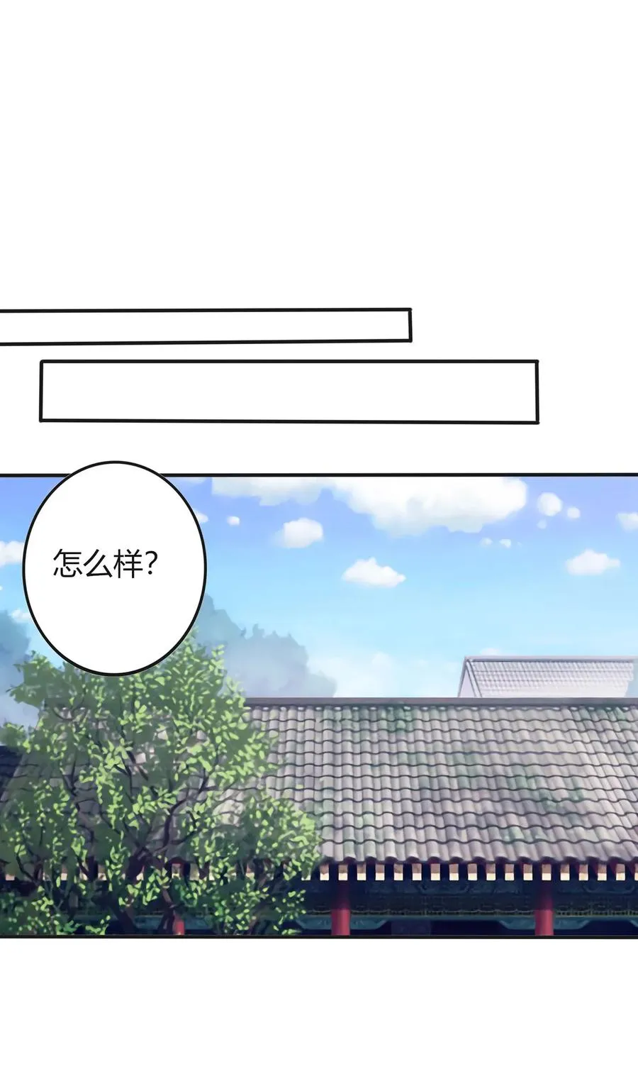 325 审讯 第23页