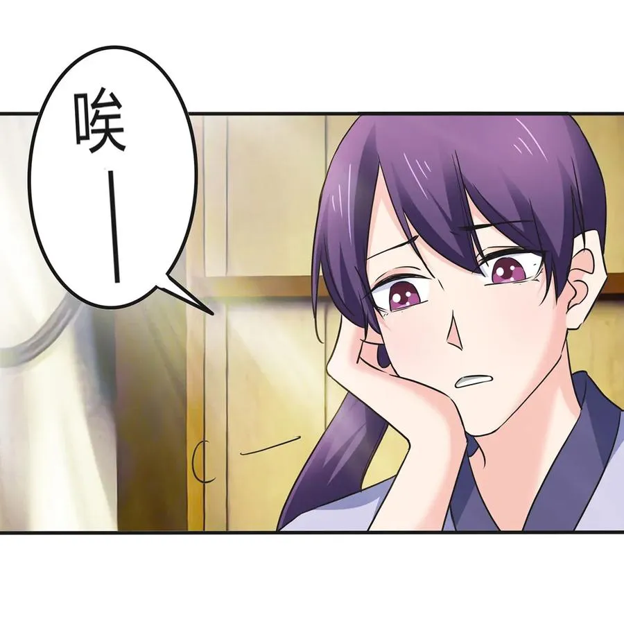325 审讯 第30页