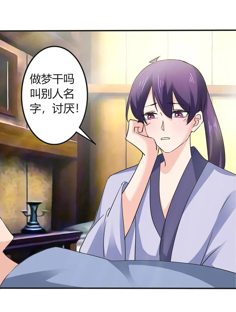 325 审讯 第32页