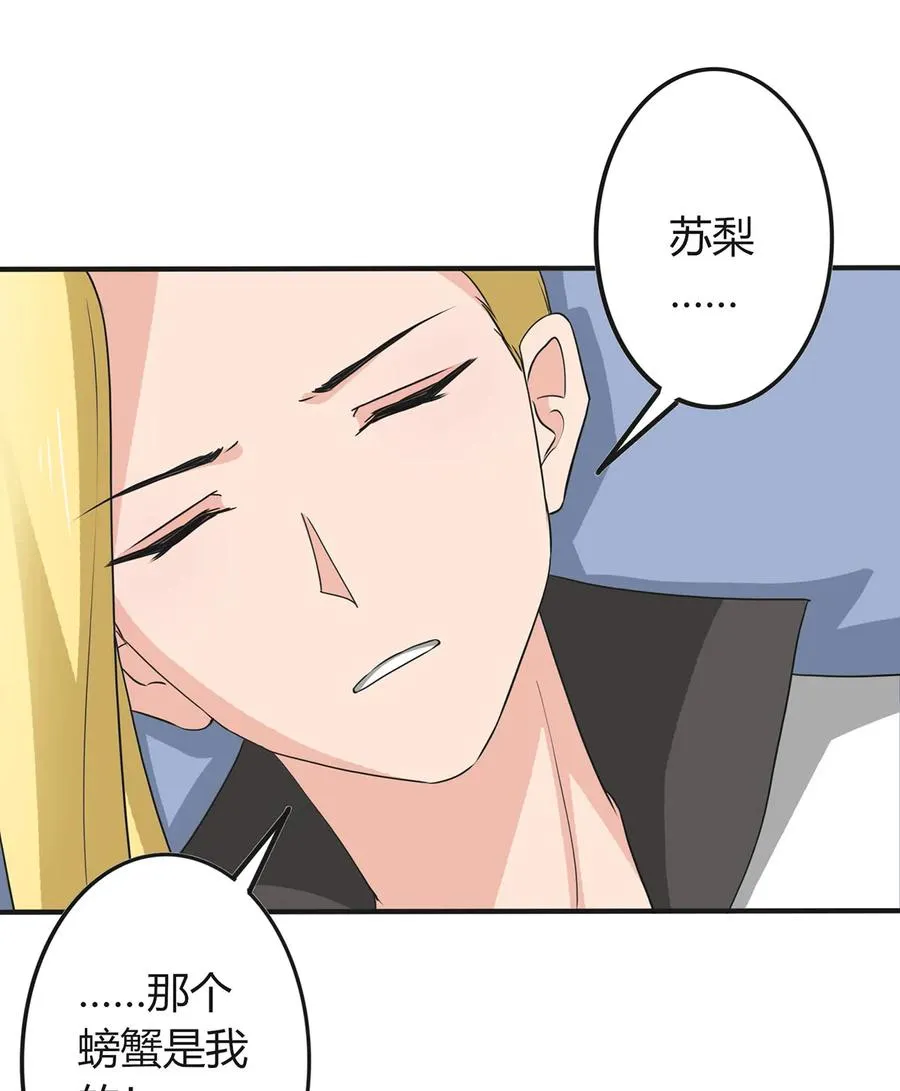 325 审讯 第33页
