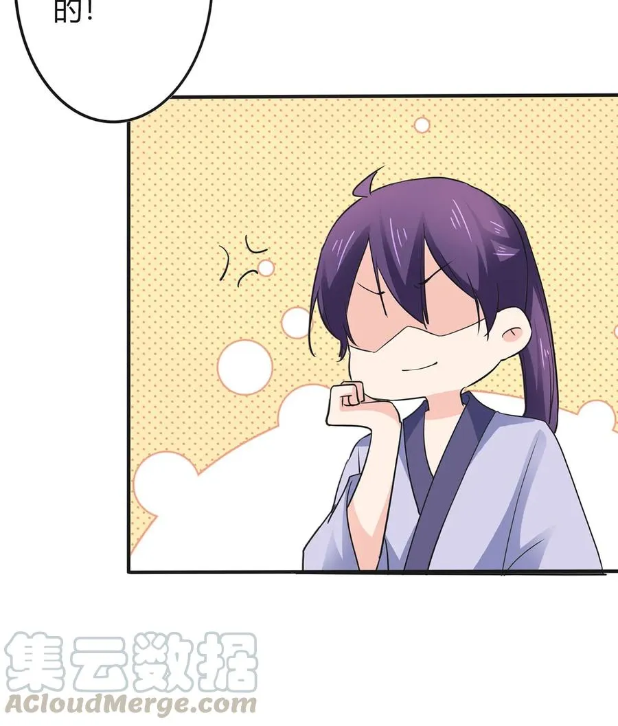 325 审讯 第34页