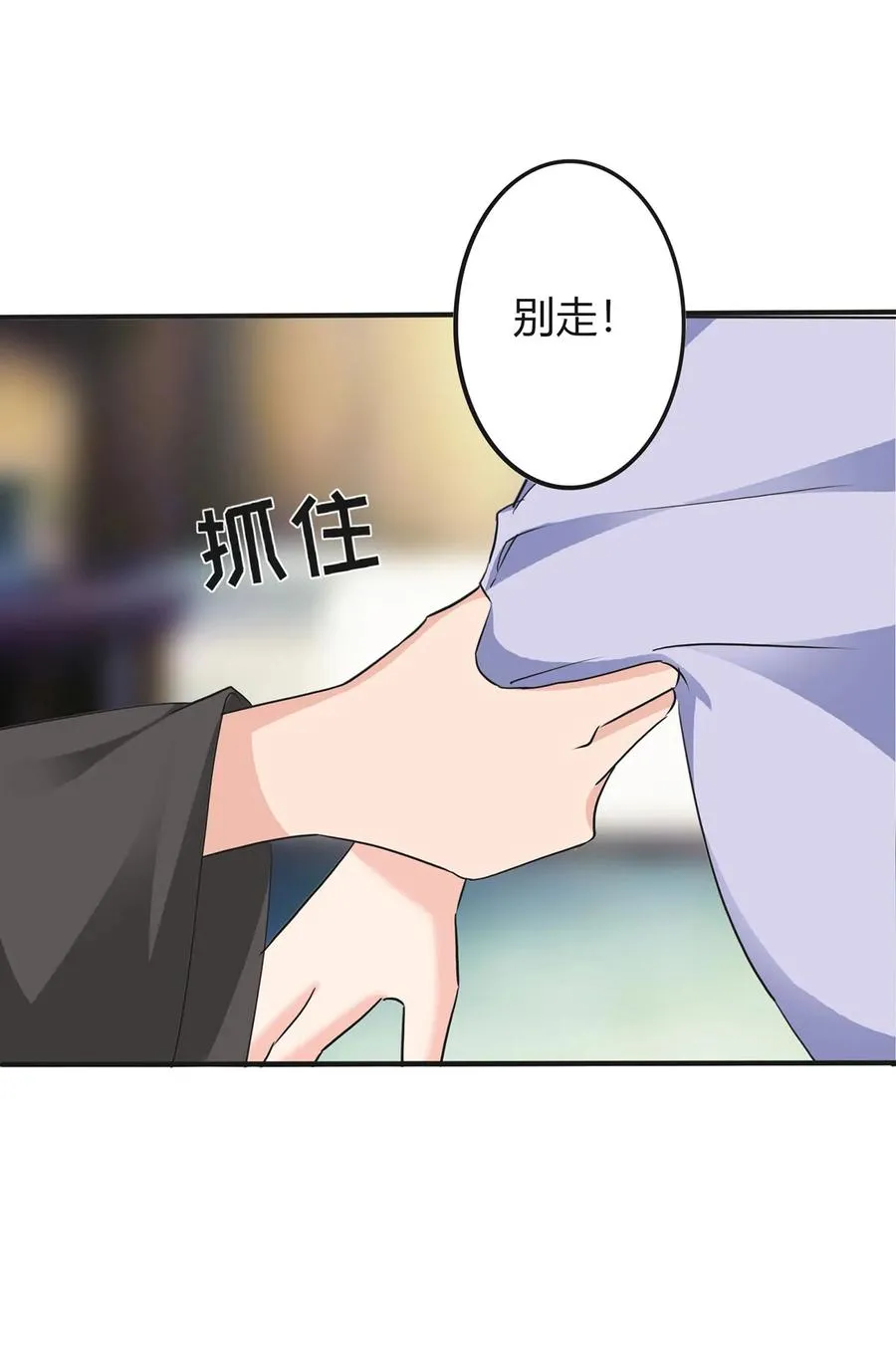 325 审讯 第36页