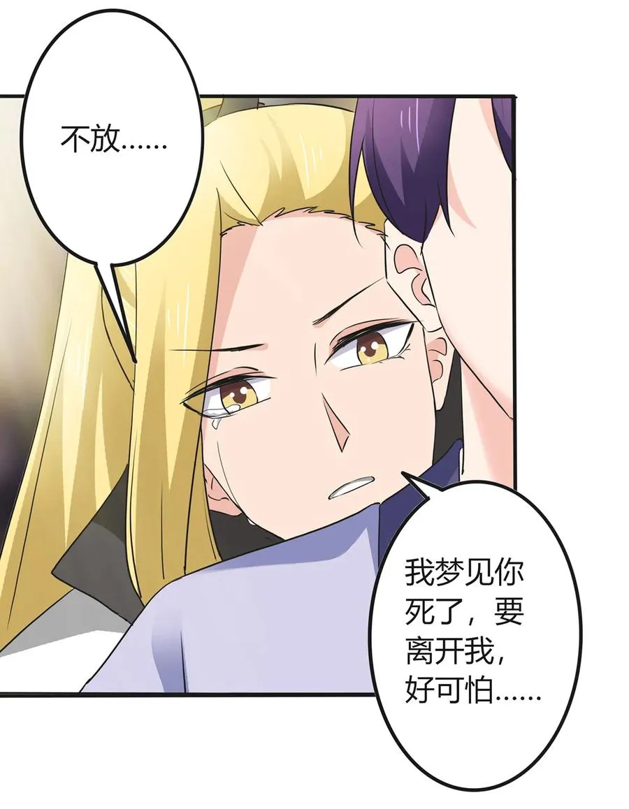 325 审讯 第39页