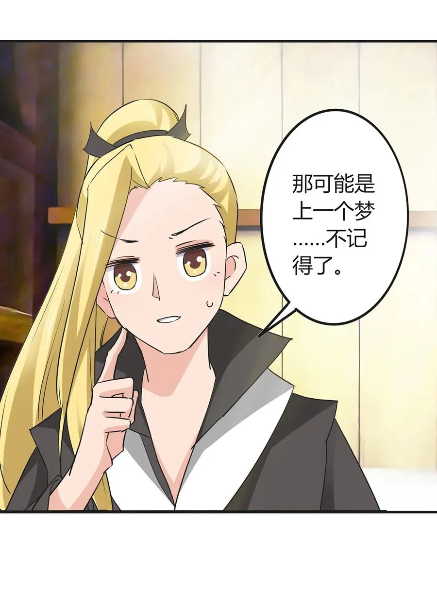 325 审讯 第41页