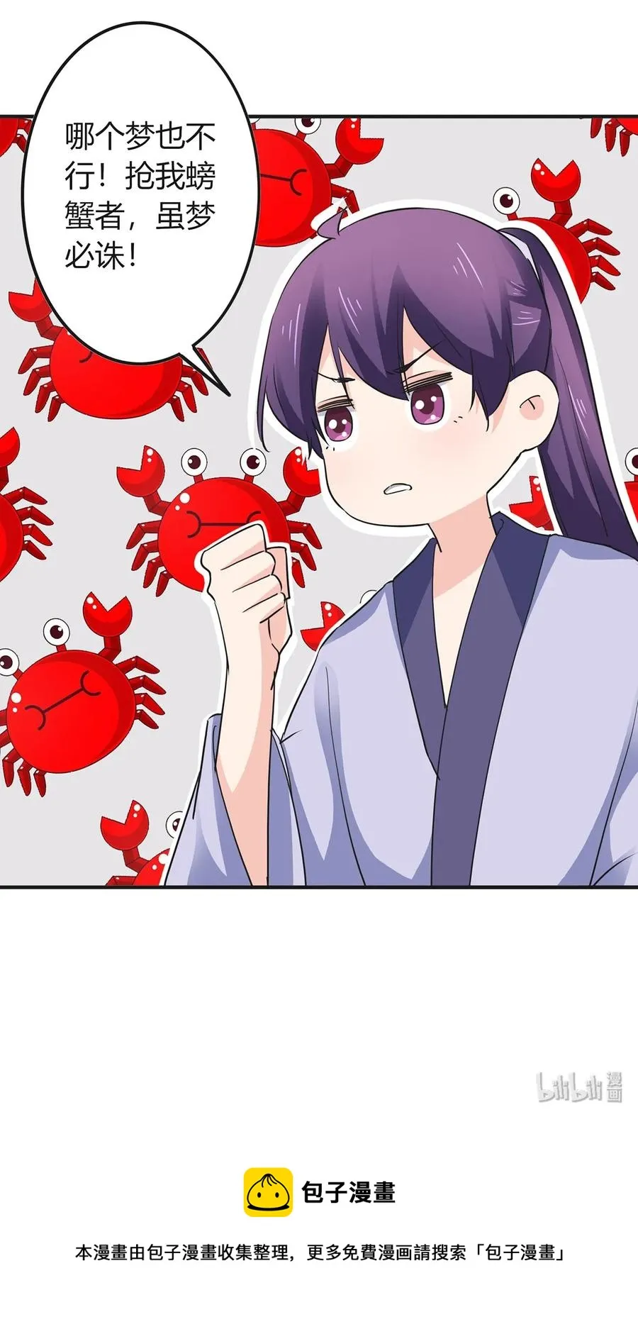 325 审讯 第42页