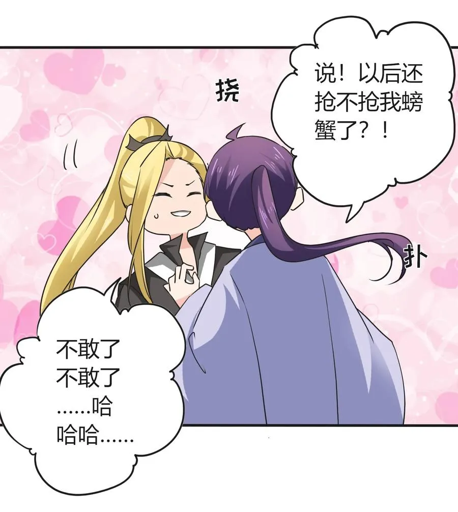 326 花泳队 第2页