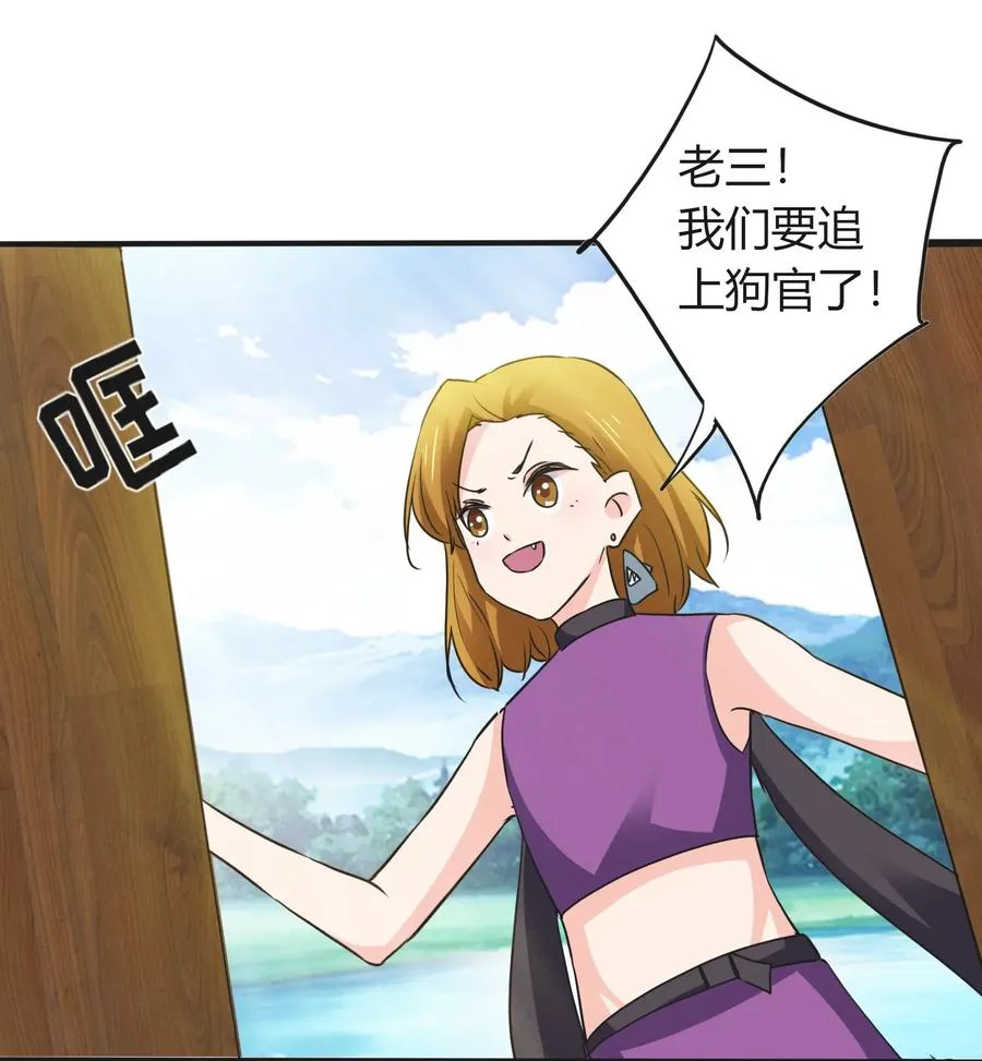 326 花泳队 第3页