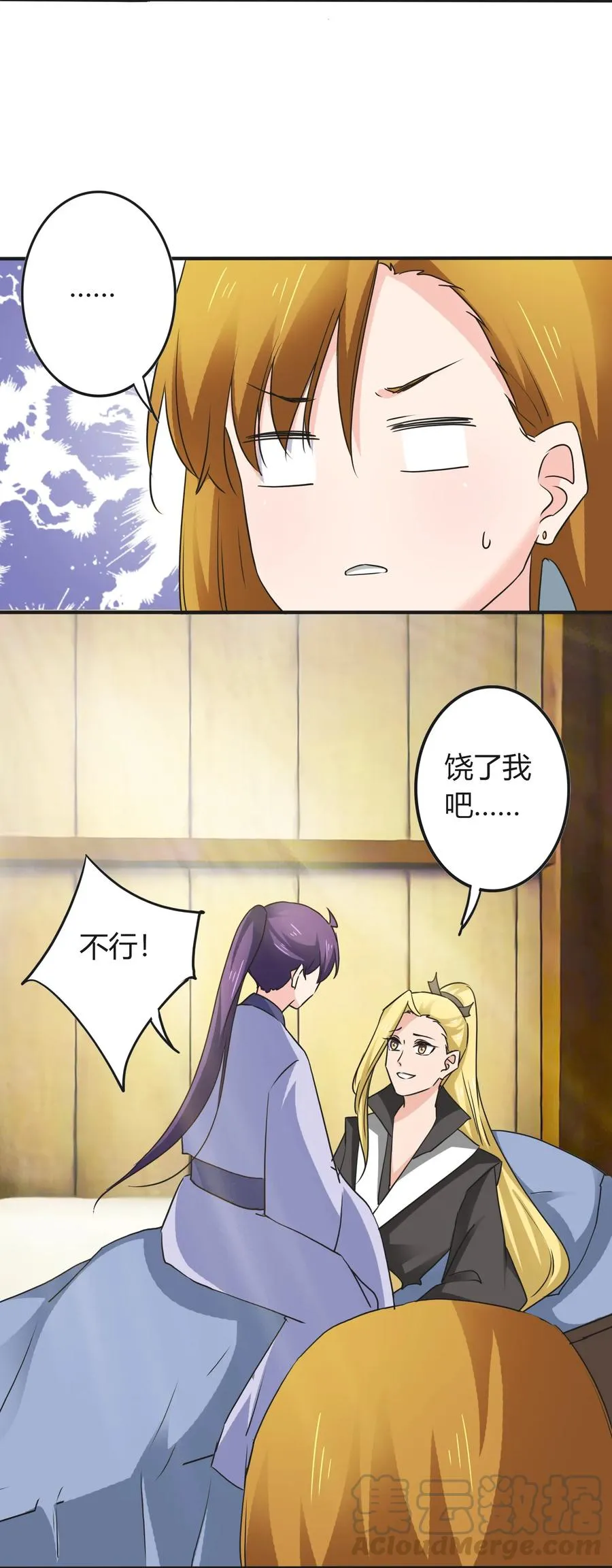 326 花泳队 第4页