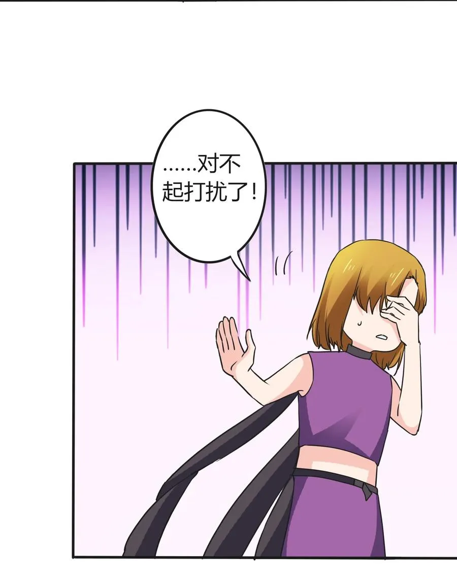 326 花泳队 第5页