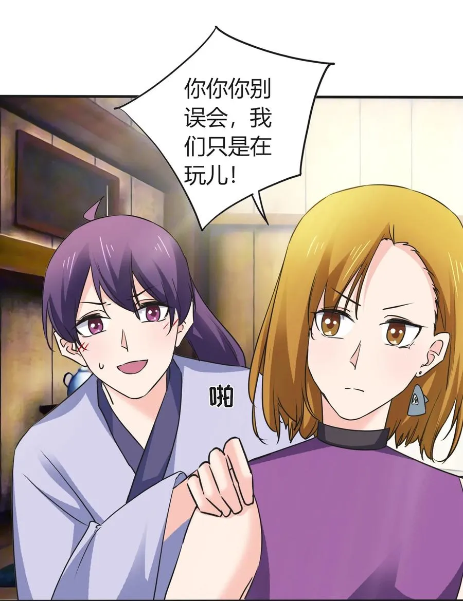 326 花泳队 第6页