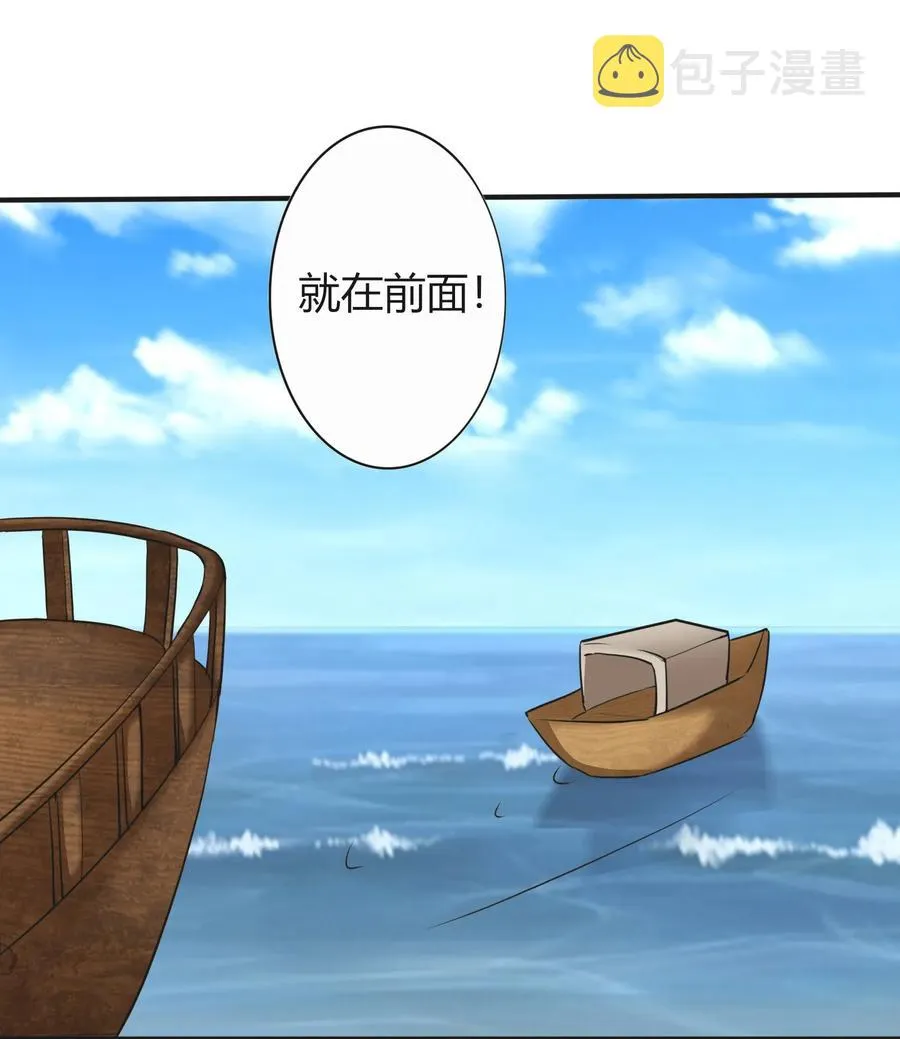 326 花泳队 第9页