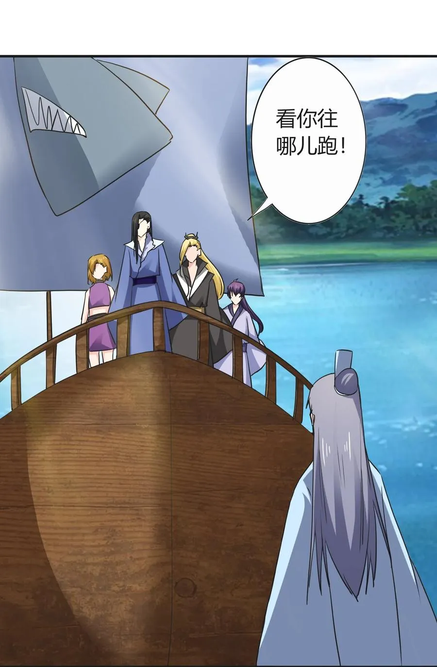 326 花泳队 第11页