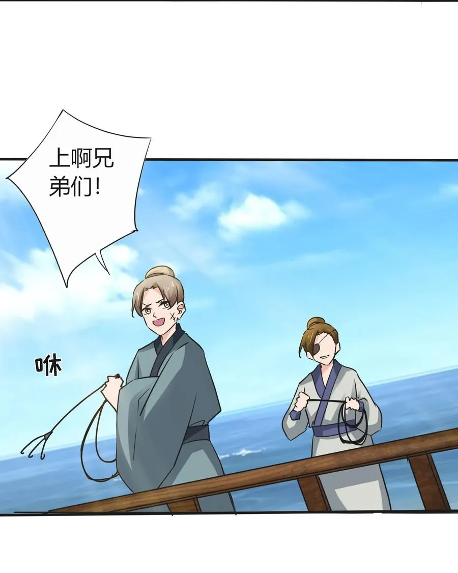 326 花泳队 第12页