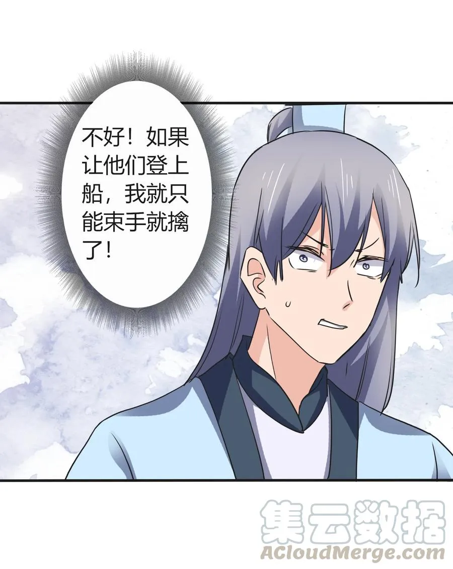 326 花泳队 第13页
