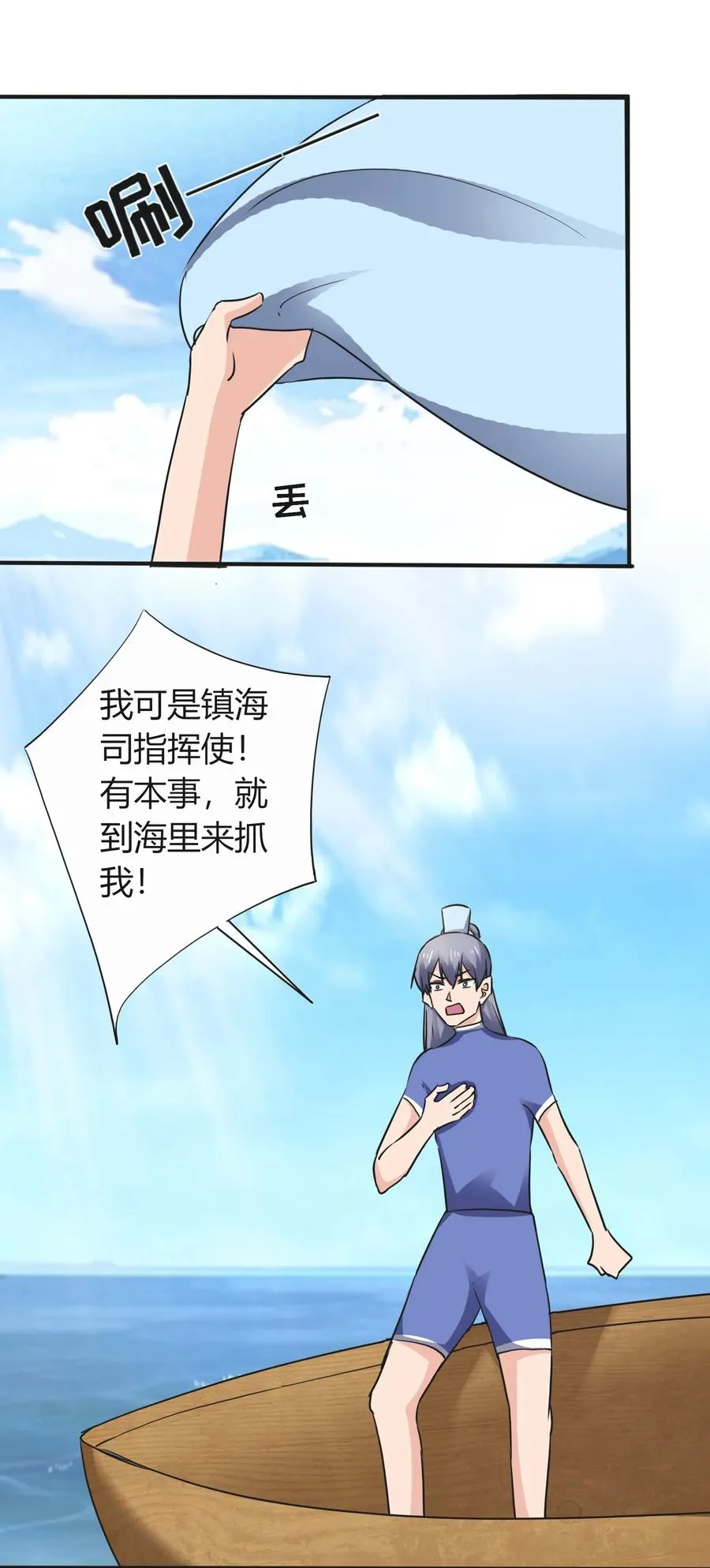 326 花泳队 第14页