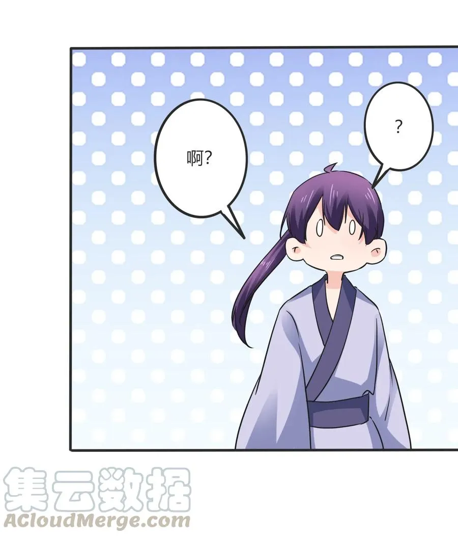 326 花泳队 第19页