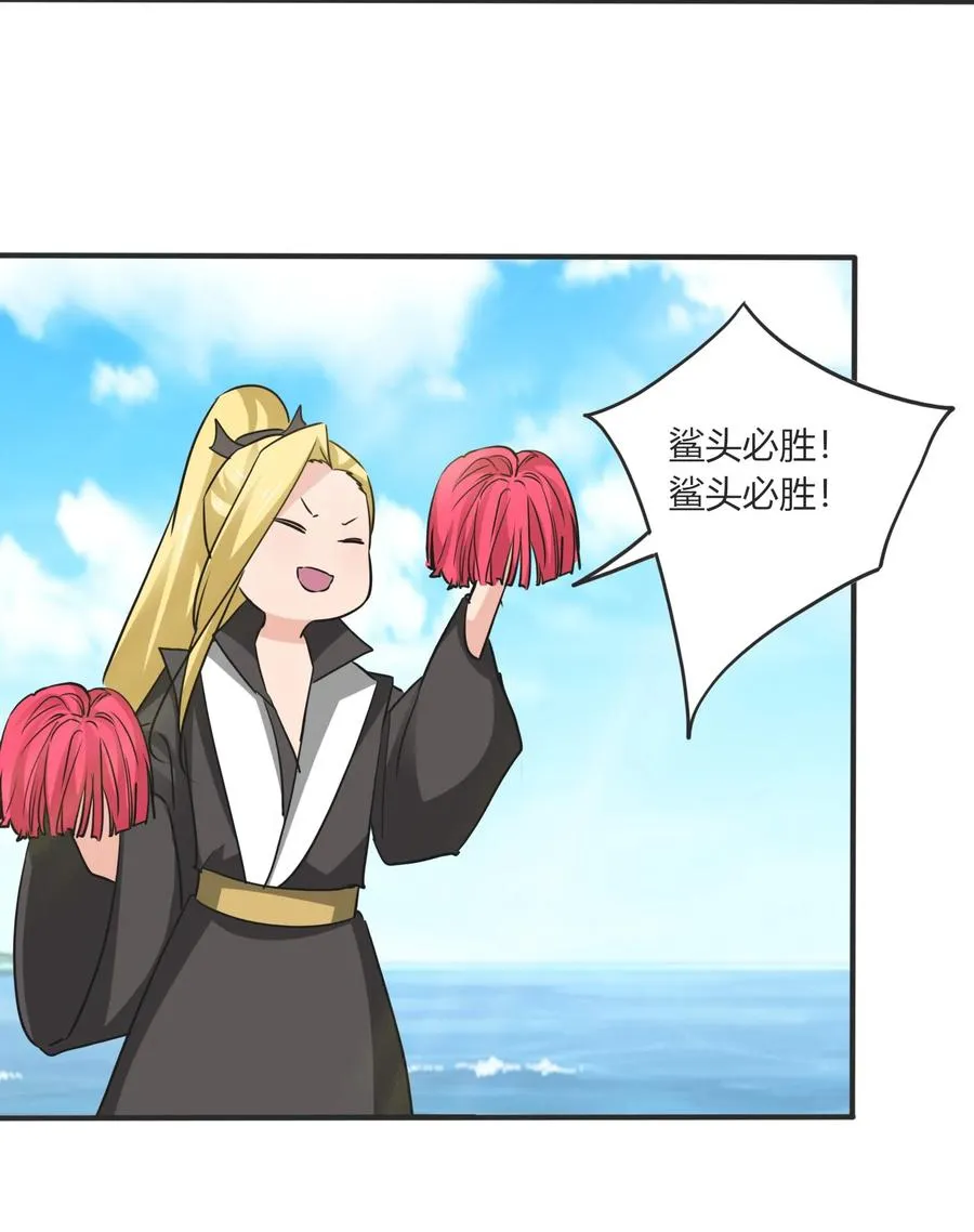 326 花泳队 第21页