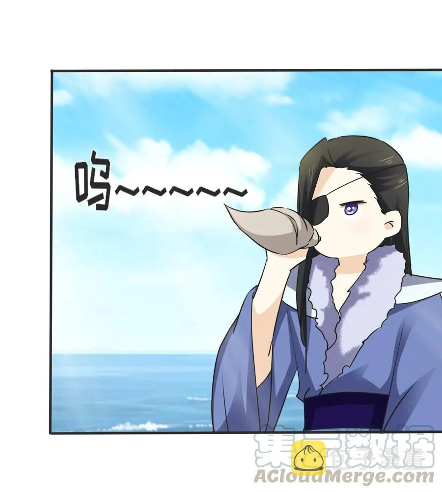 326 花泳队 第22页