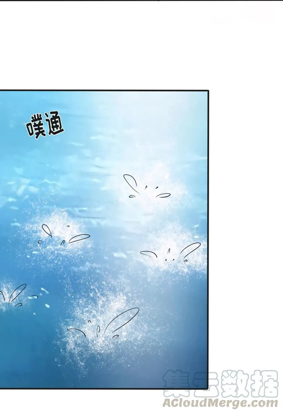 326 花泳队 第25页