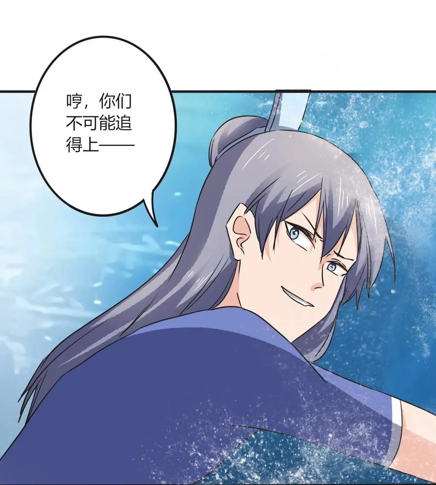 326 花泳队 第26页
