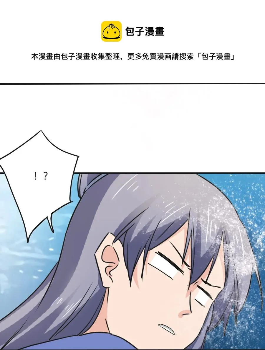 326 花泳队 第27页