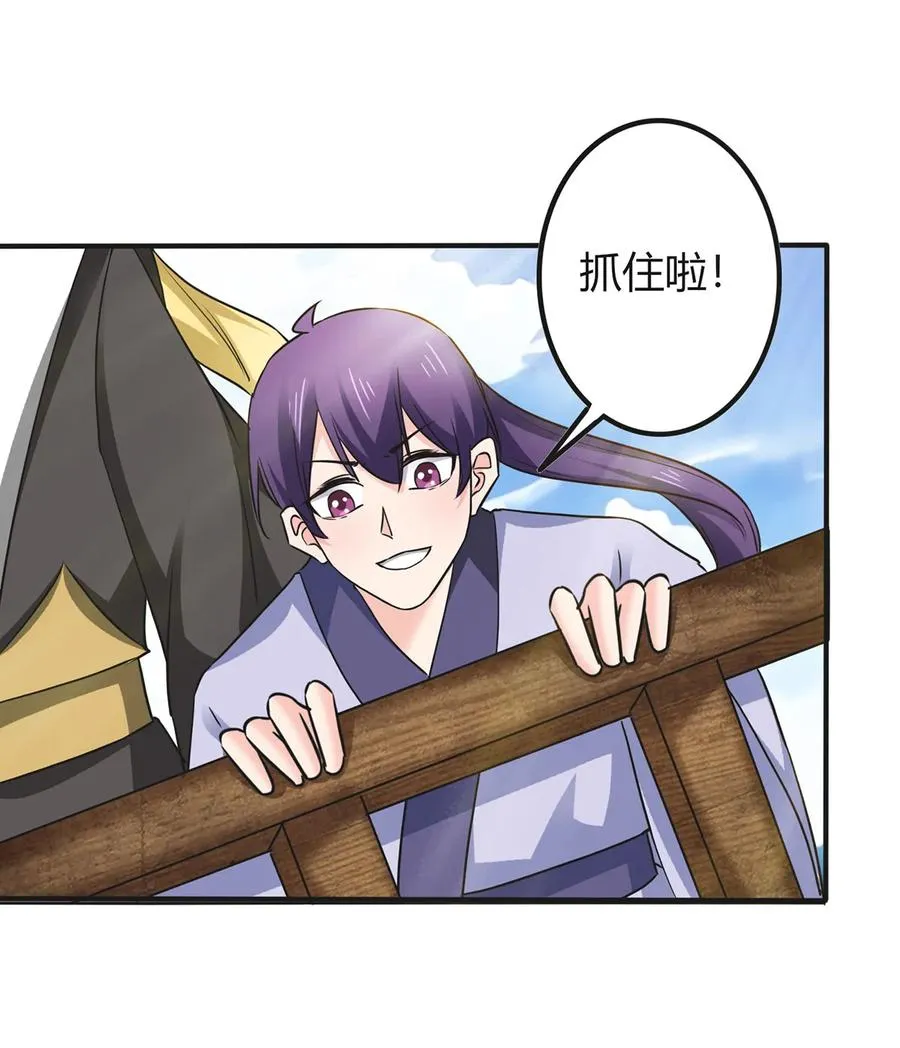 327 援兵 第3页