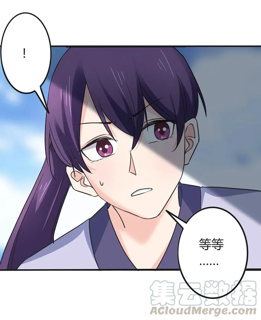 327 援兵 第4页