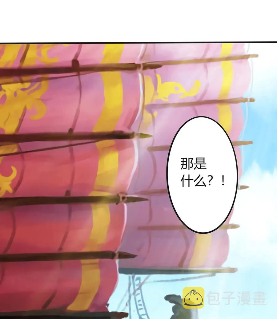 327 援兵 第5页