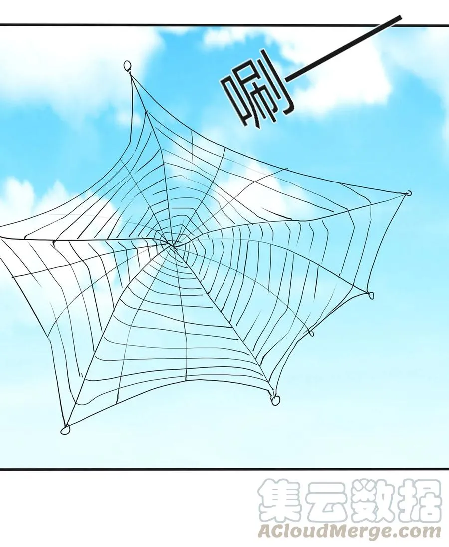 327 援兵 第7页