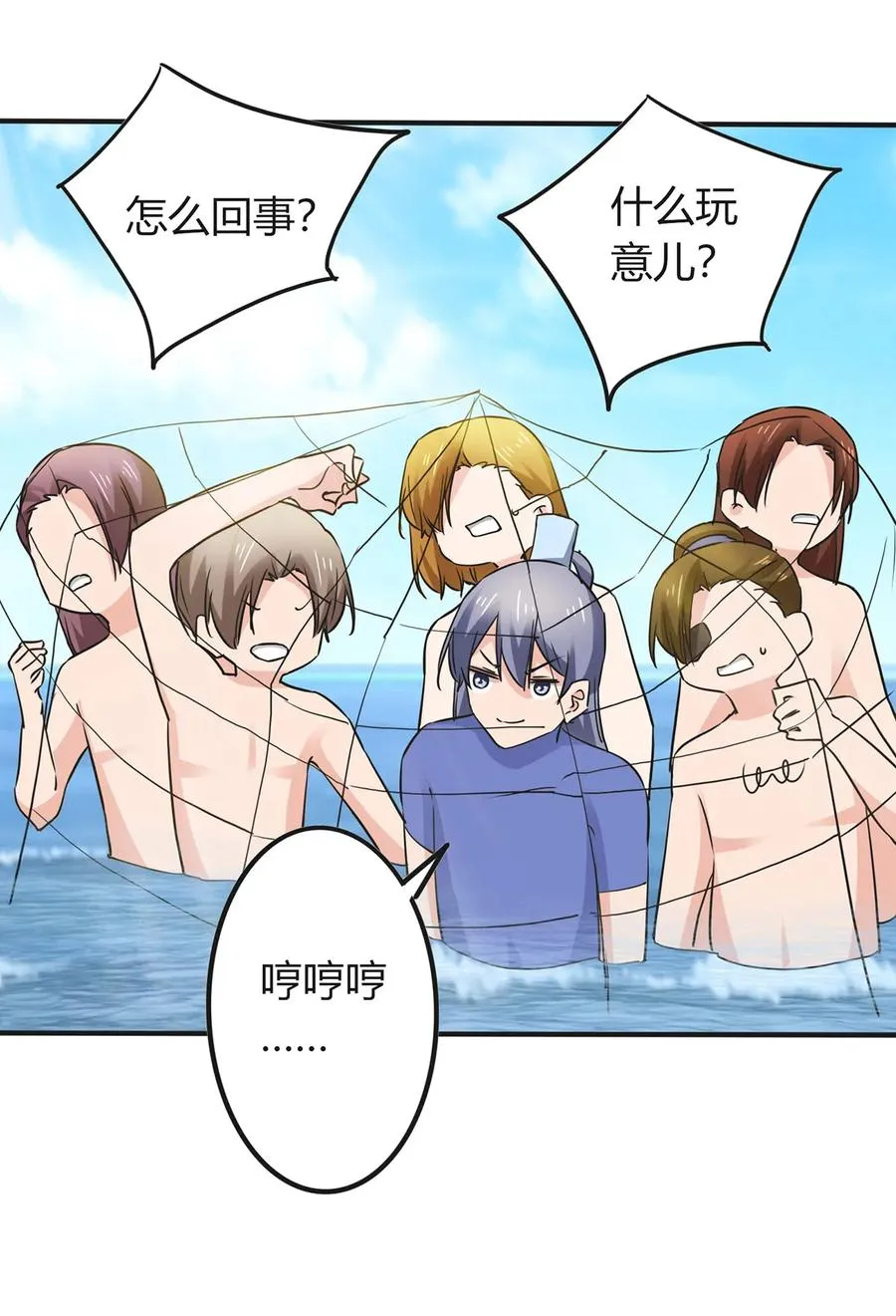327 援兵 第8页
