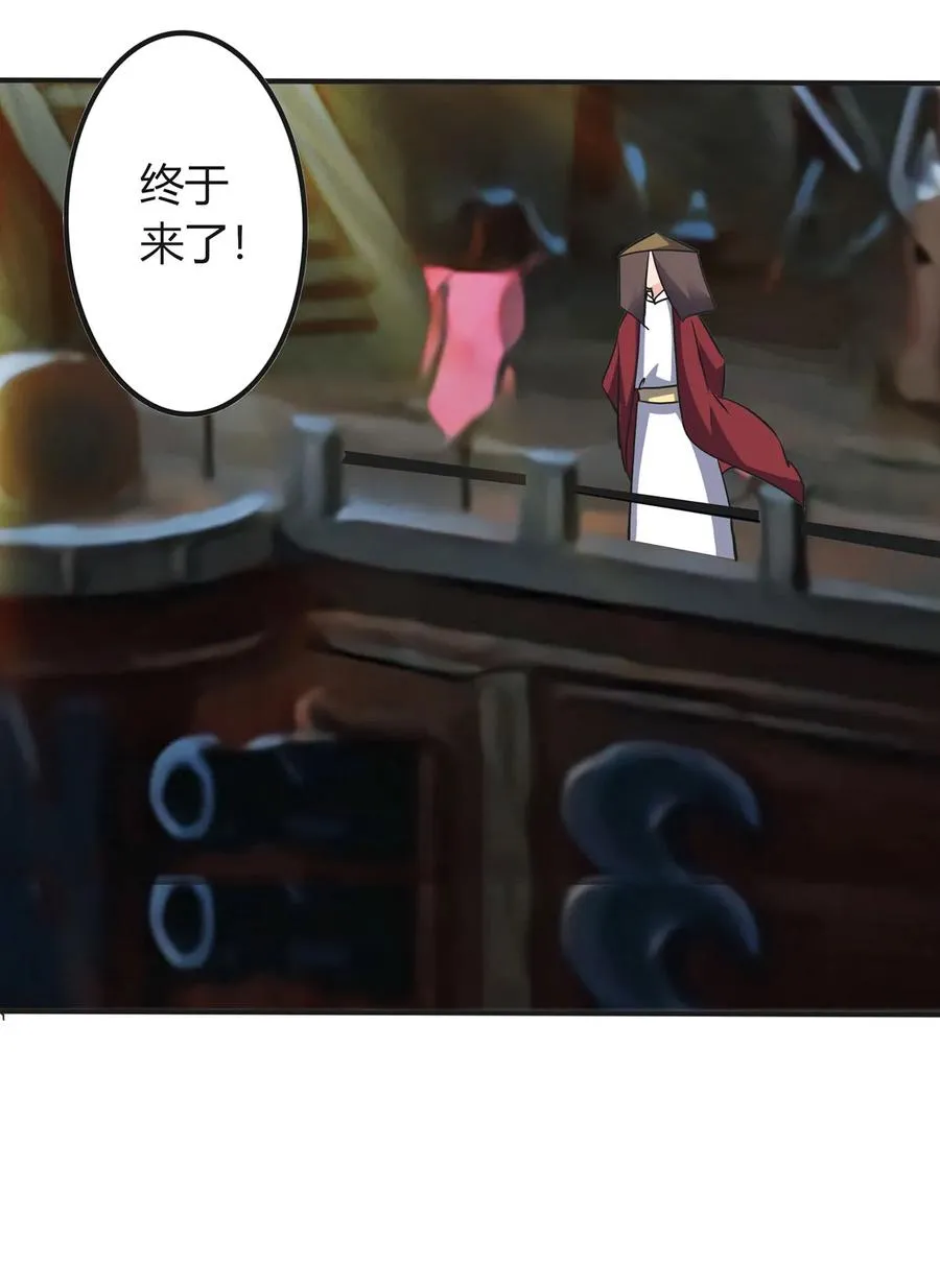 327 援兵 第9页