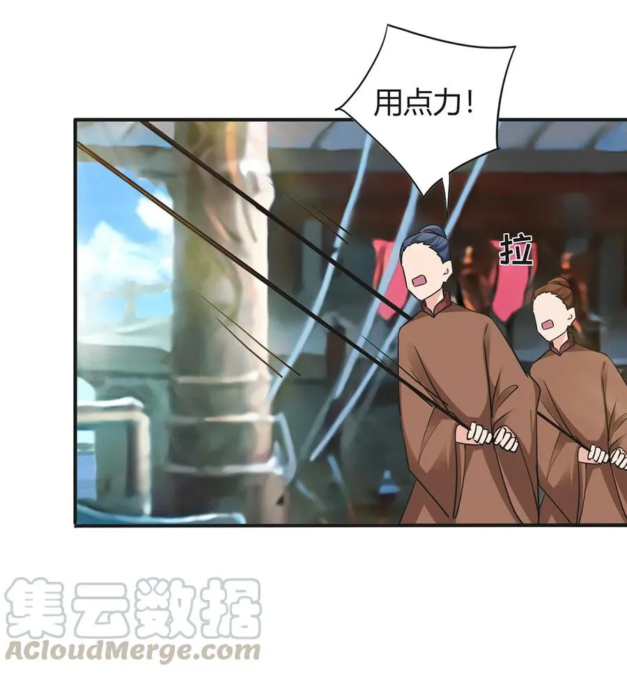 327 援兵 第10页