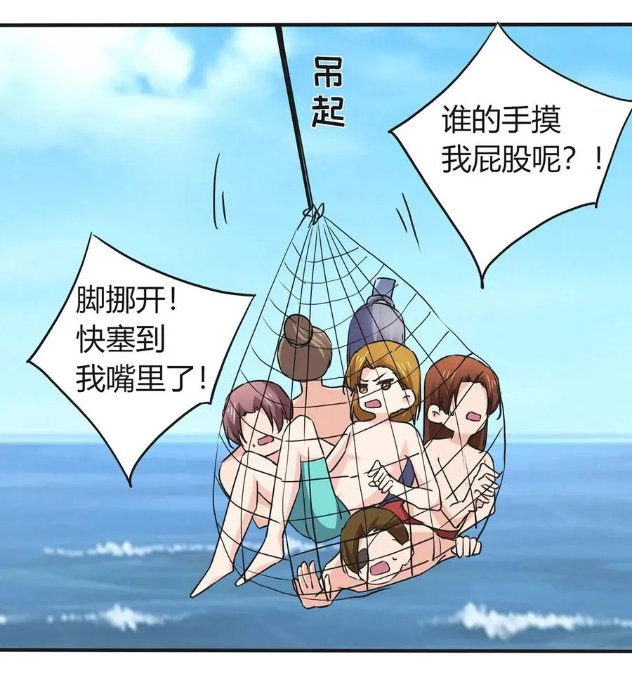 327 援兵 第11页