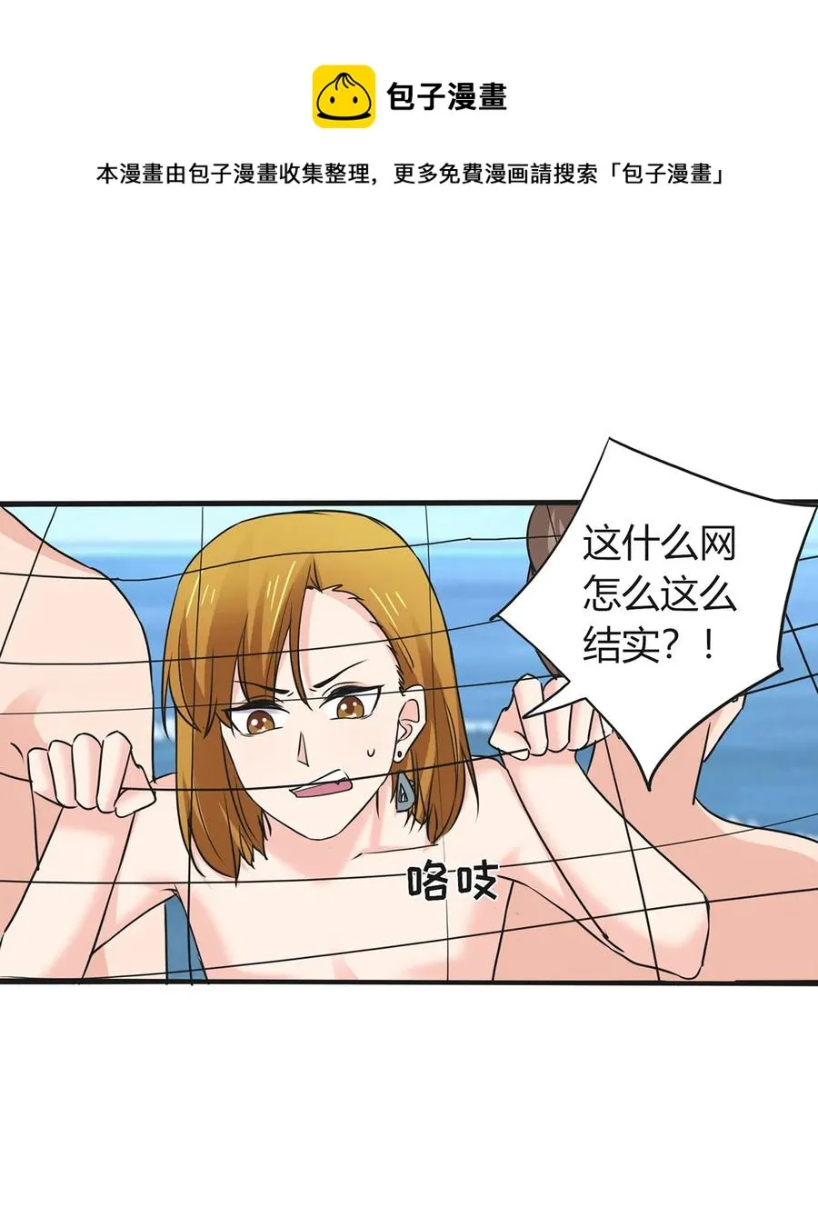 327 援兵 第12页