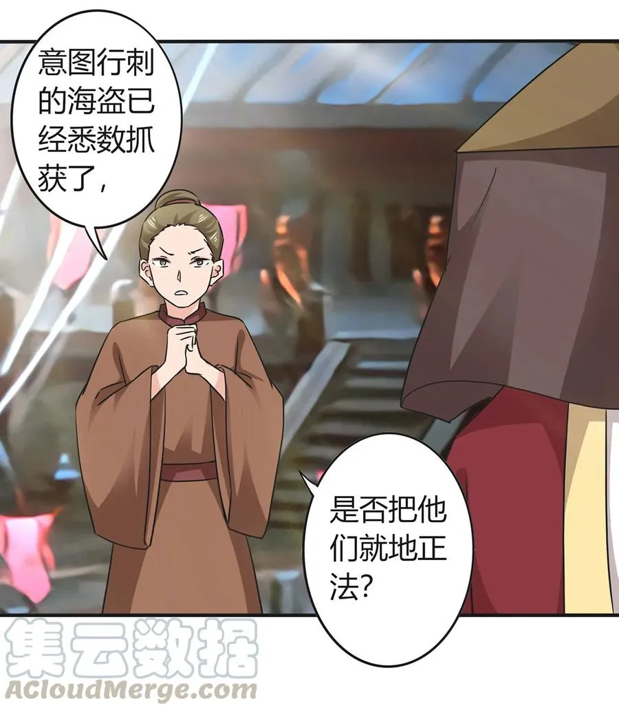 327 援兵 第13页