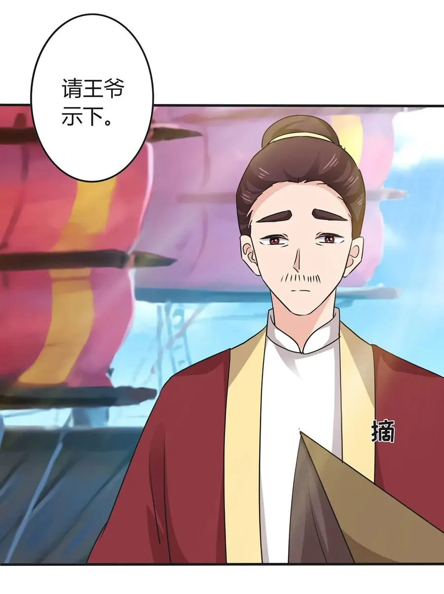 327 援兵 第14页
