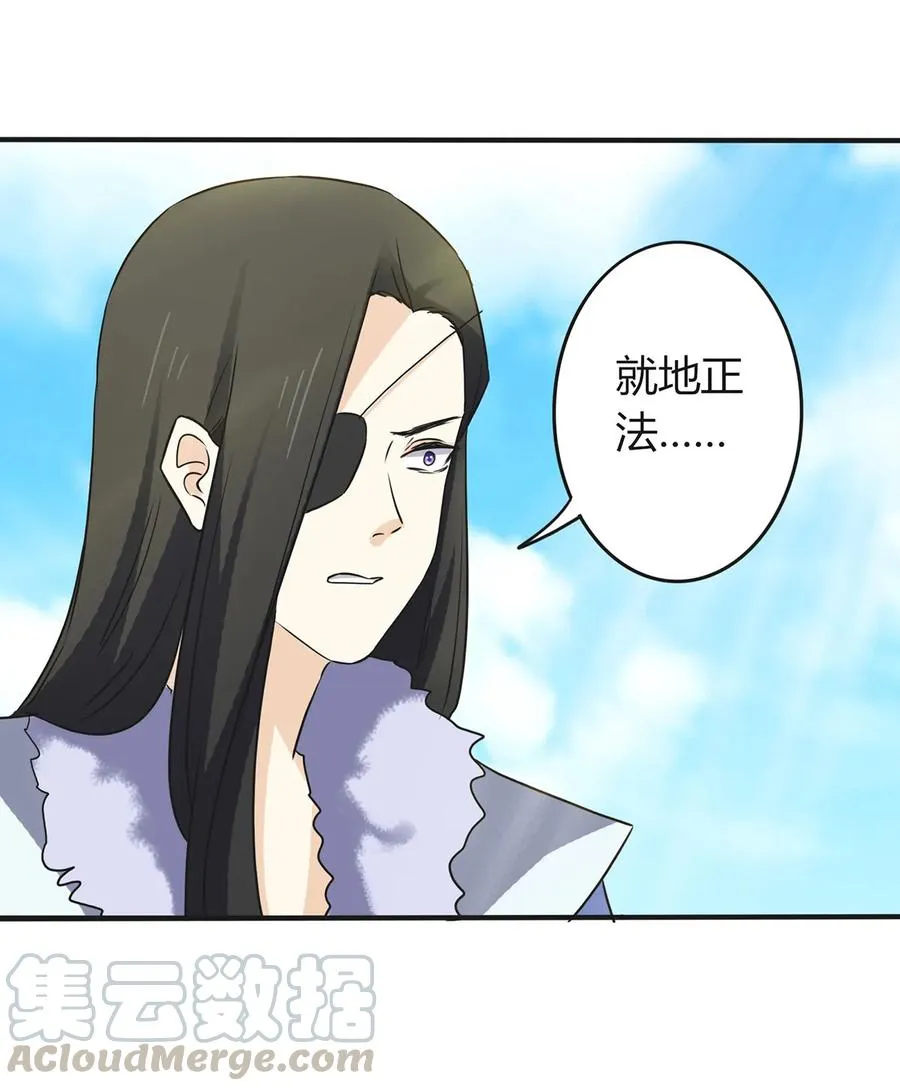 327 援兵 第16页