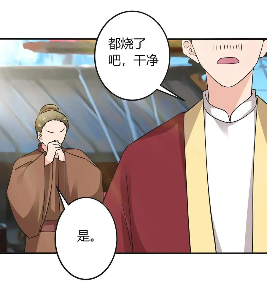 327 援兵 第18页