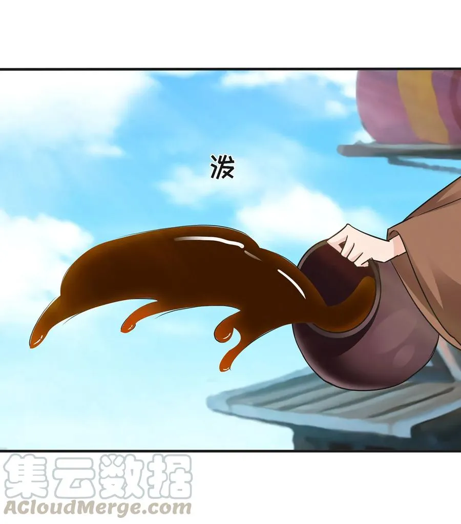 327 援兵 第19页
