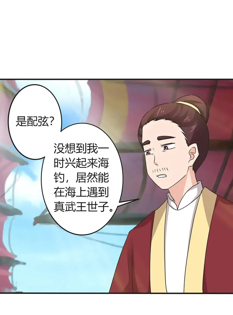 327 援兵 第26页