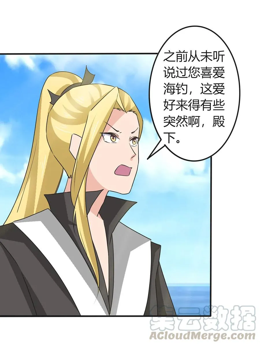 327 援兵 第28页