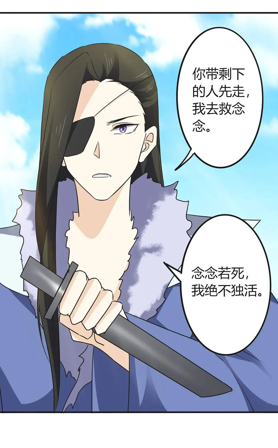 327 援兵 第35页