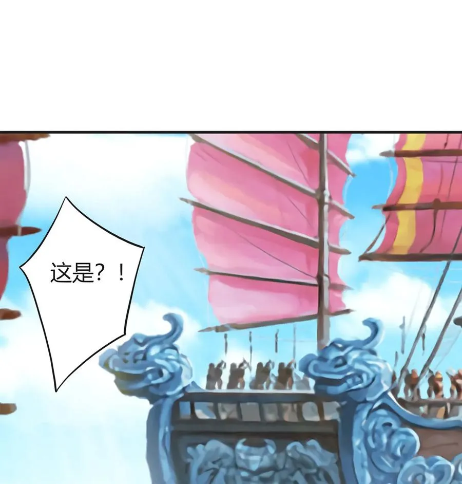 327 援兵 第39页