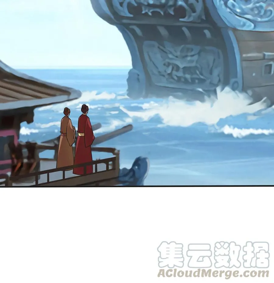 327 援兵 第40页