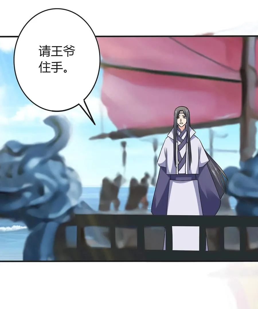 327 援兵 第41页